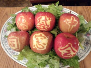 記念日